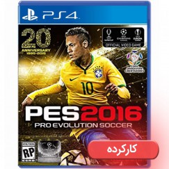 PES 2016 - PS4 - کارکرده